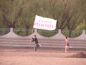 雷火电竞技体育官网