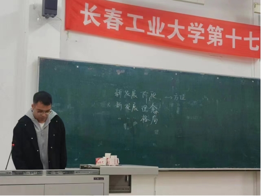雷火电竞技体育官网
