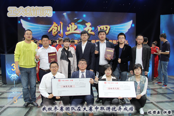 雷火电竞技体育官网