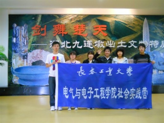 雷火电竞技体育官网