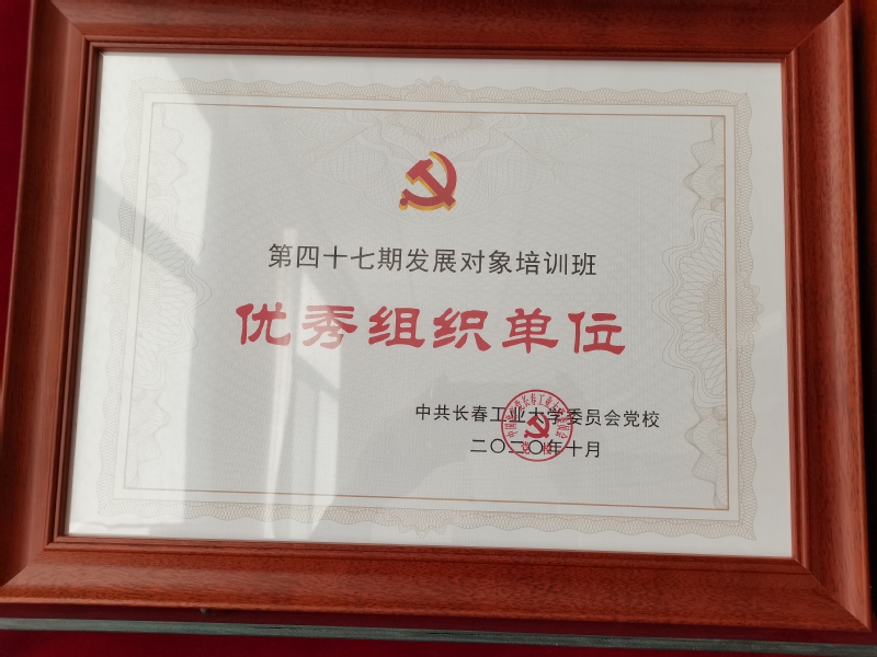 雷火电竞技体育官网