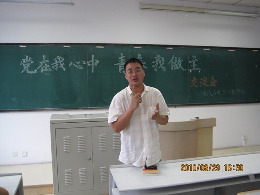 雷火电竞技体育官网