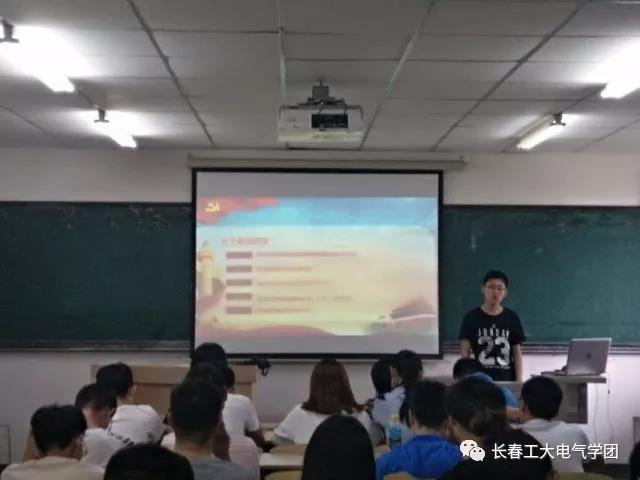 雷火电竞技体育官网