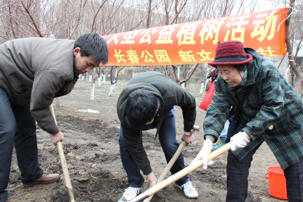 雷火电竞技体育官网