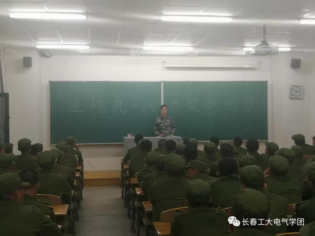 雷火电竞技体育官网