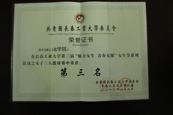 雷火电竞技体育官网