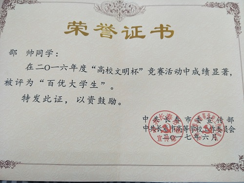 雷火电竞技体育官网