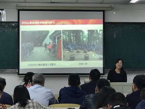 雷火电竞技体育官网