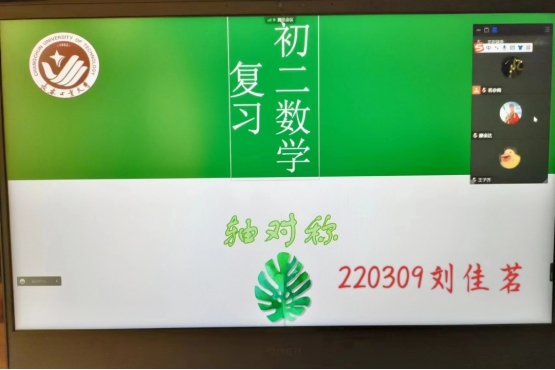 雷火电竞技体育官网
