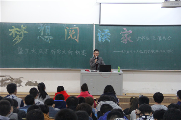 璇讳功.jpg 雷火电竞技体育官网