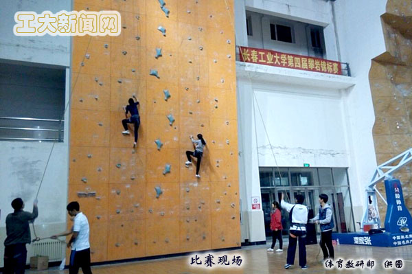 雷火电竞技体育官网