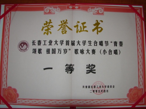 雷火电竞技体育官网