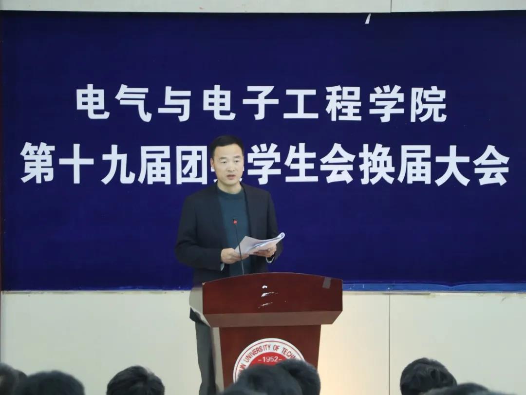 雷火电竞技体育官网