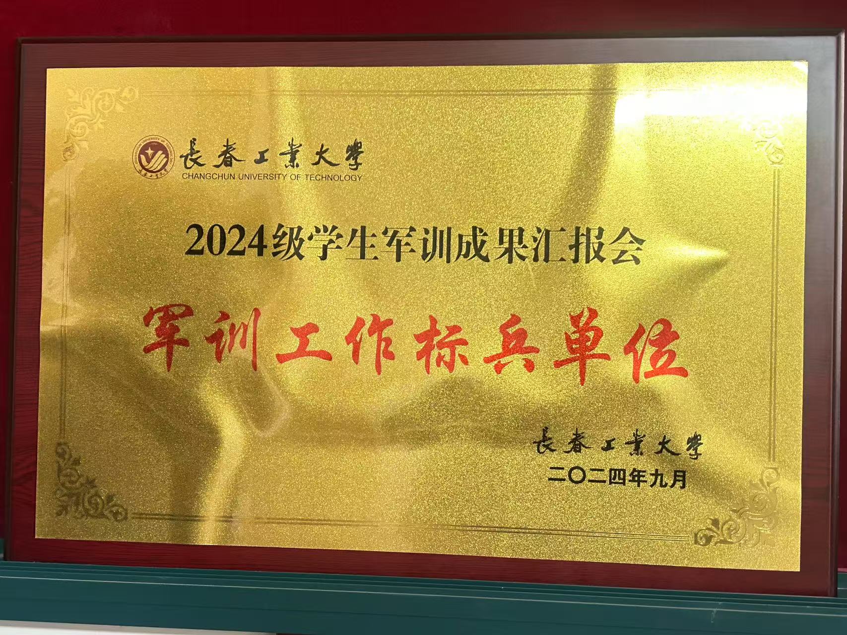 雷火电竞技体育官网