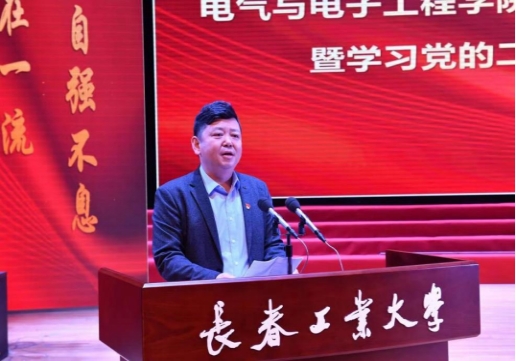 雷火电竞技体育官网