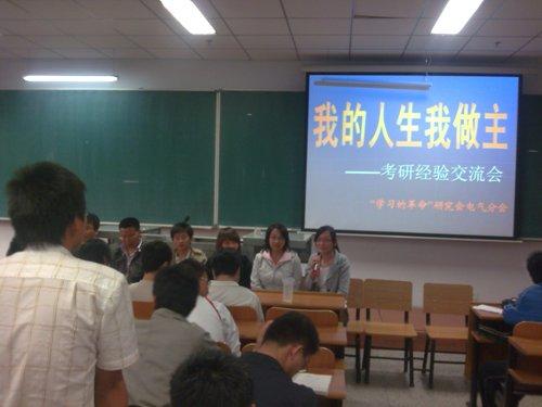 雷火电竞技体育官网