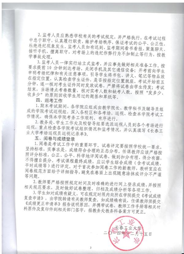 雷火电竞技体育官网