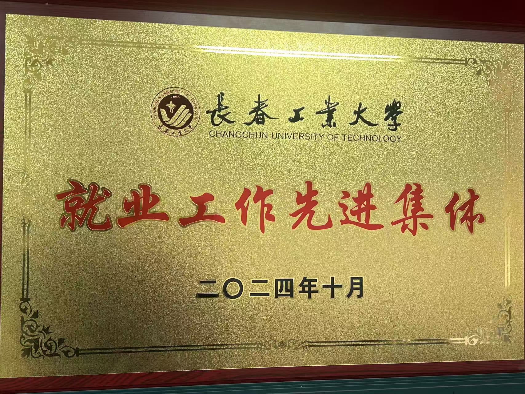 雷火电竞技体育官网