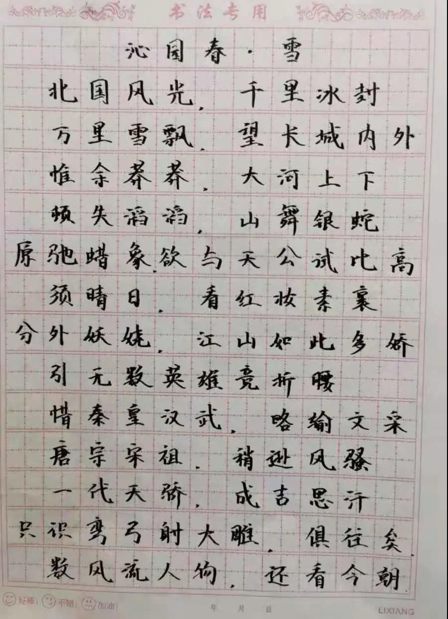 雷火电竞技体育官网