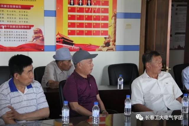 雷火电竞技体育官网
