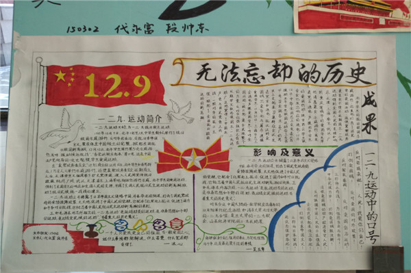 涓€浜屼節1.jpg 雷火电竞技体育官网