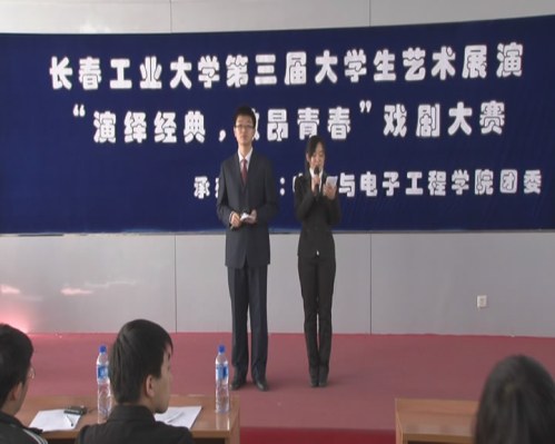 雷火电竞技体育官网
