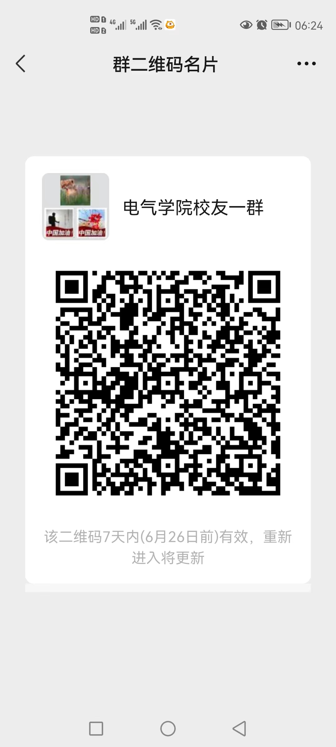 雷火电竞技体育官网