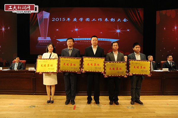 雷火电竞技体育官网