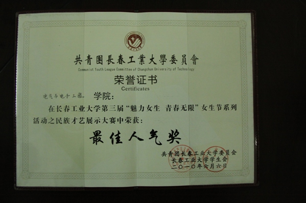 雷火电竞技体育官网