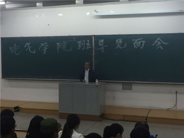 雷火电竞技体育官网