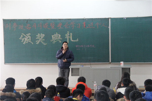 IMG_9392.jpg 雷火电竞技体育官网