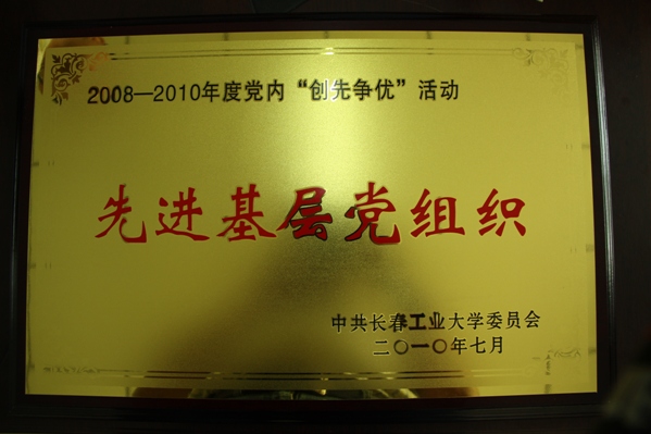 雷火电竞技体育官网