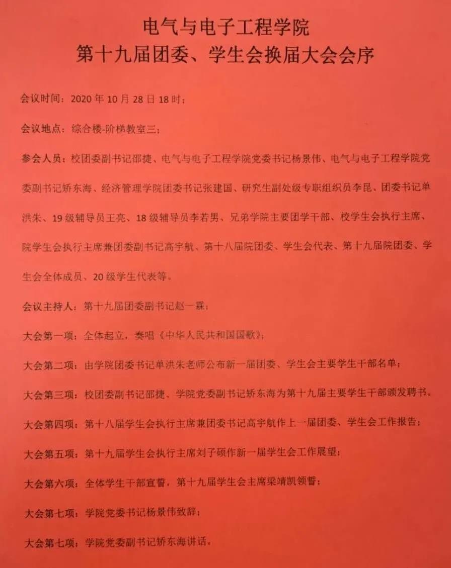 雷火电竞技体育官网