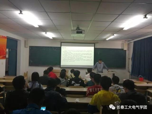 雷火电竞技体育官网
