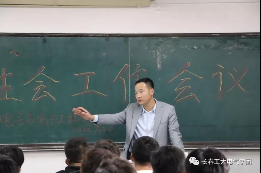 雷火电竞技体育官网