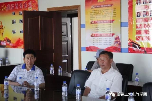 雷火电竞技体育官网