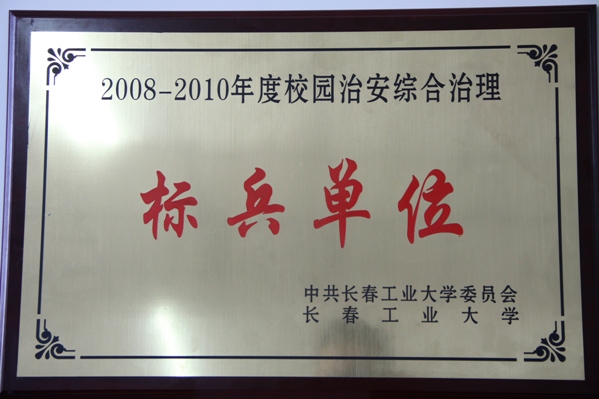 雷火电竞技体育官网