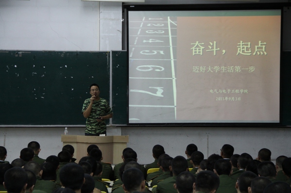 雷火电竞技体育官网