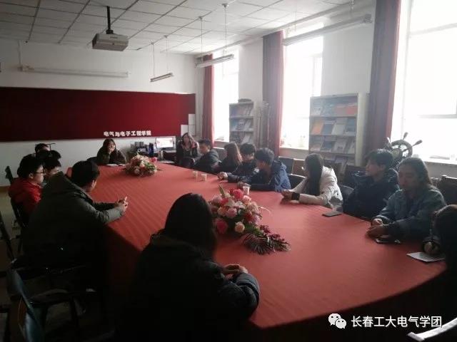 雷火电竞技体育官网