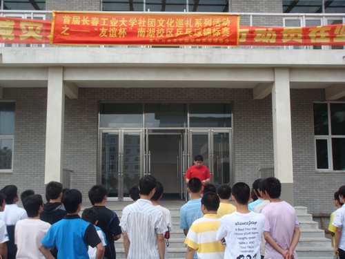 雷火电竞技体育官网