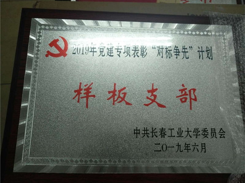 雷火电竞技体育官网