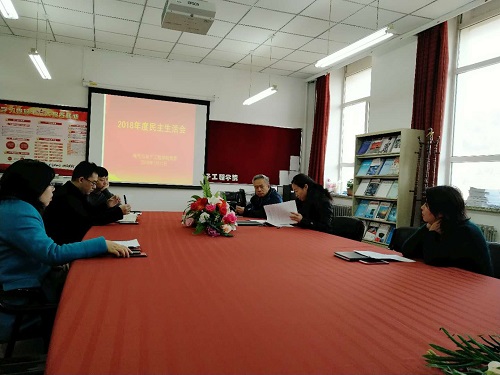 雷火电竞技体育官网