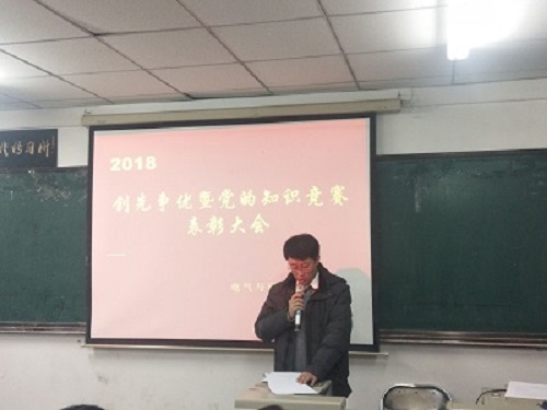 雷火电竞技体育官网