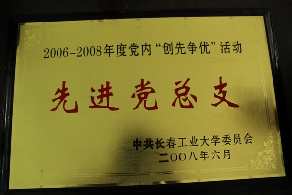 雷火电竞技体育官网