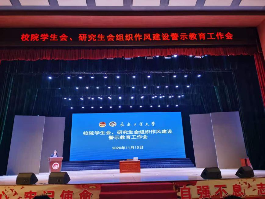雷火电竞技体育官网