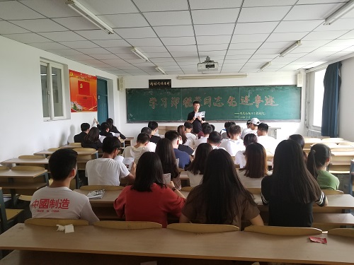 雷火电竞技体育官网