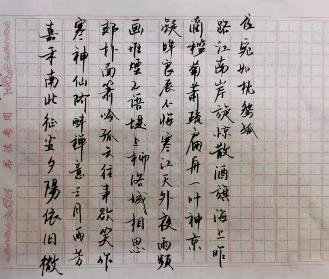 雷火电竞技体育官网