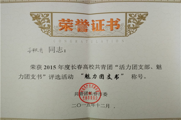 雷火电竞技体育官网