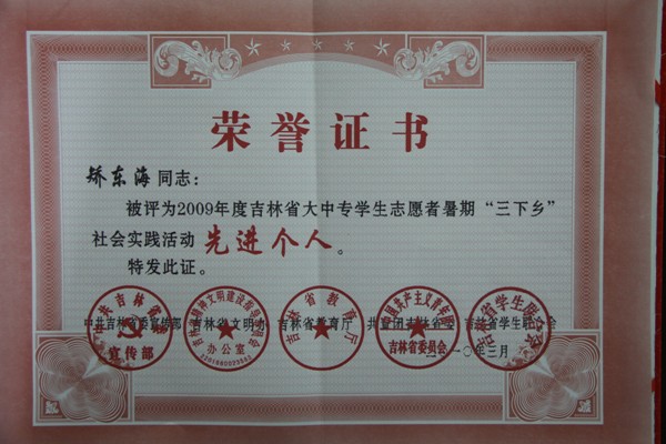 雷火电竞技体育官网