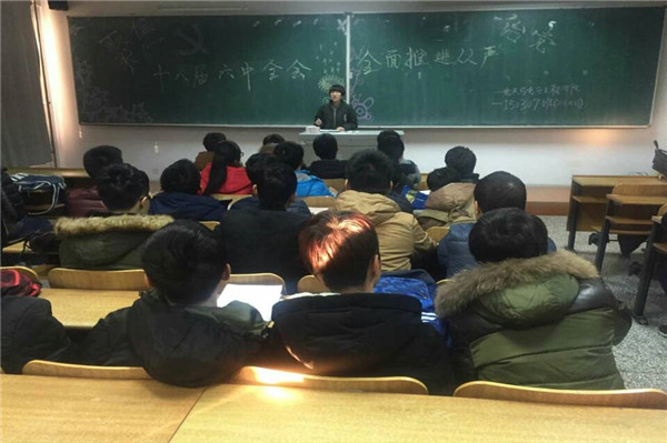 雷火电竞技体育官网